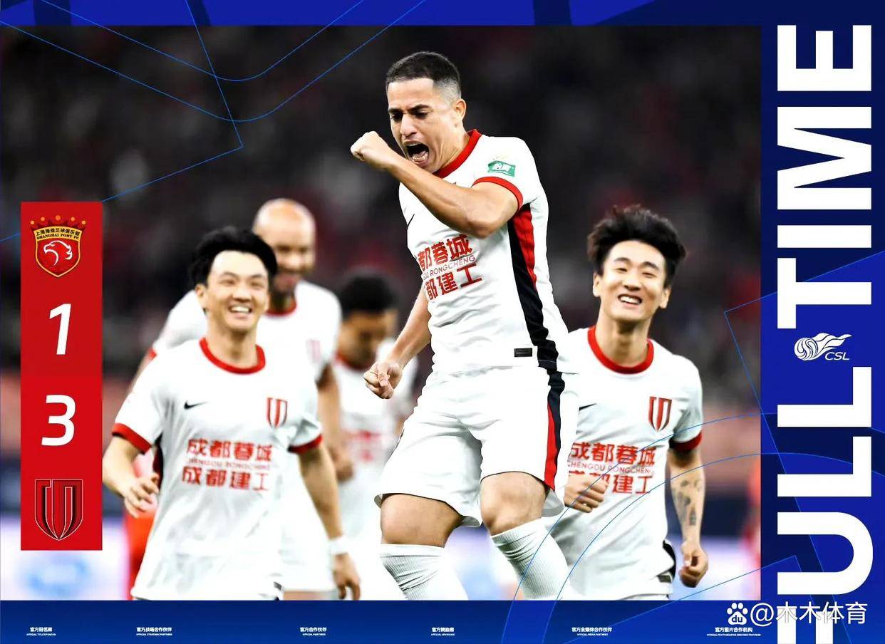 包含上港主场失利,中超战绩蒙上阴影的词条 包含上港主场失利,中超战绩蒙上阴影的词条