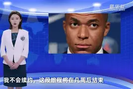 关于沙托鲁对阵图卢兹,强弱对决谁胜出?的信息 关于沙托鲁对阵图卢兹,强弱对决谁胜出?的信息