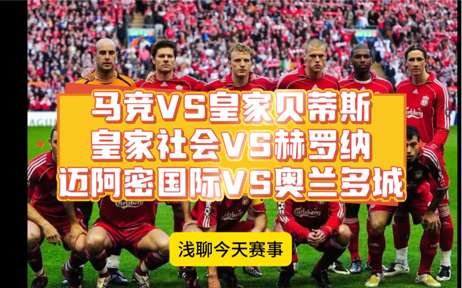 杏彩体育链接-国际足球赛事排名产生巨大变化