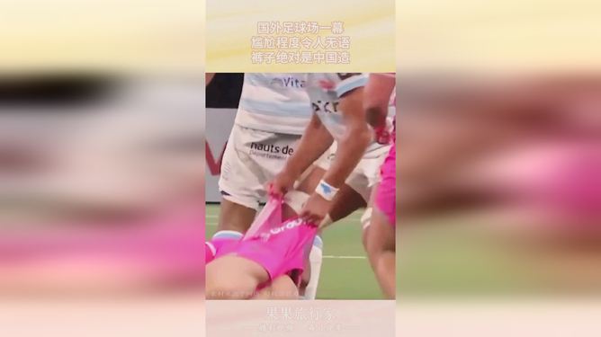 杏彩体育-足球赛场上的高潮瞬间惊险刺激的简单介绍