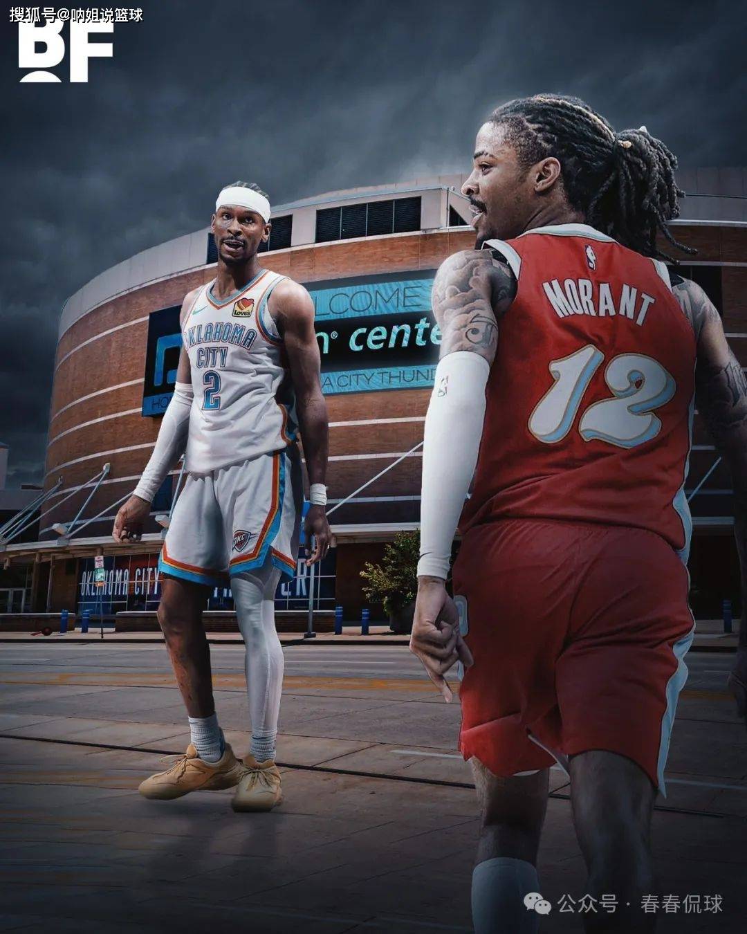 杏彩体育网页版登录入口-灰熊逆转雷霆，勇夺比赛胜利！