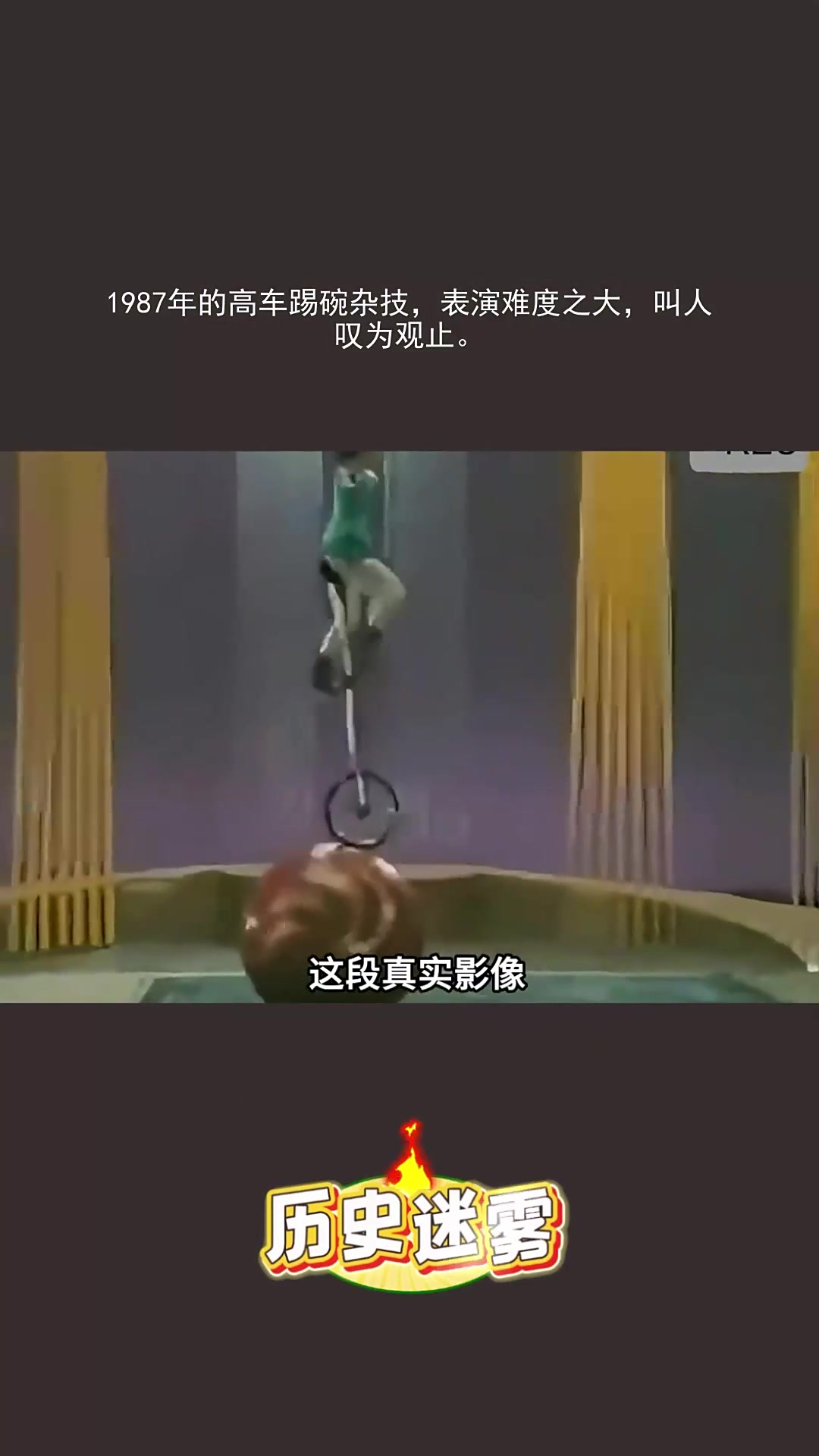 杏彩体育官方登录入口-匪夷所思：格斗比赛中高难度的表演的简单介绍