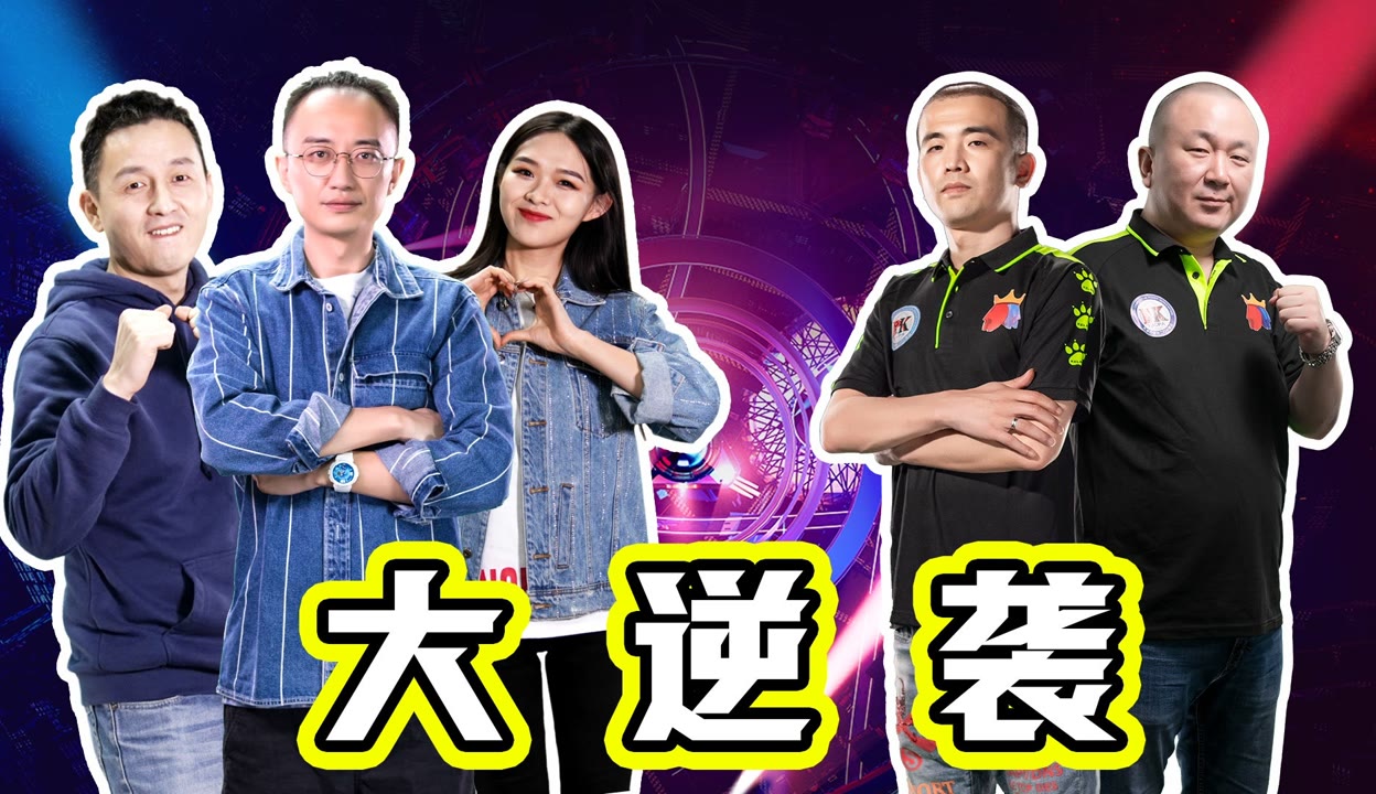 关于神奇反转:实力强队遭遇黑马逆袭的信息 关于神奇反转:实力强队遭遇黑马逆袭的信息