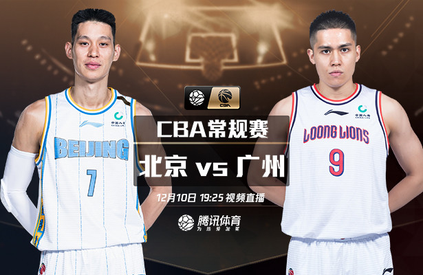 关于河北男篮逆袭成功，士气高涨迎来一轮胜利的信息