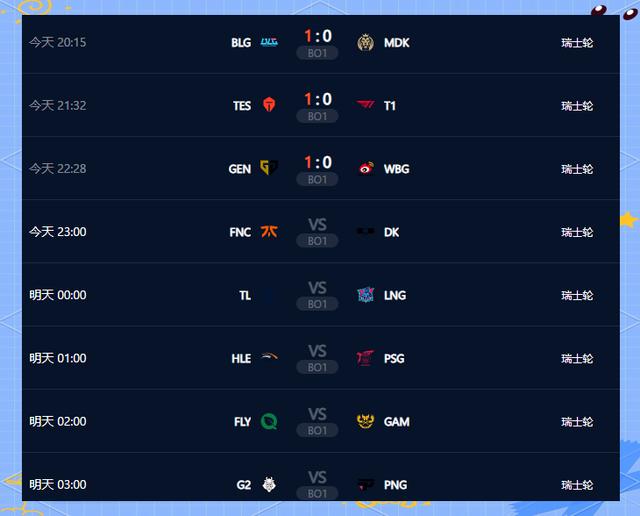 杏彩体育亚洲官网-比赛日程：激动人心的对决即将展开