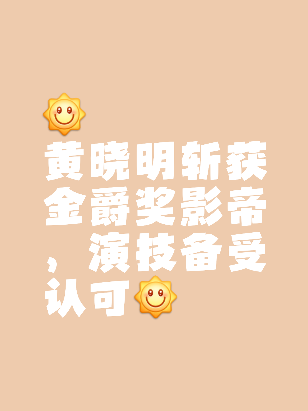 杏彩体育官网入口-海南队凭借出色表现摘得胜利！