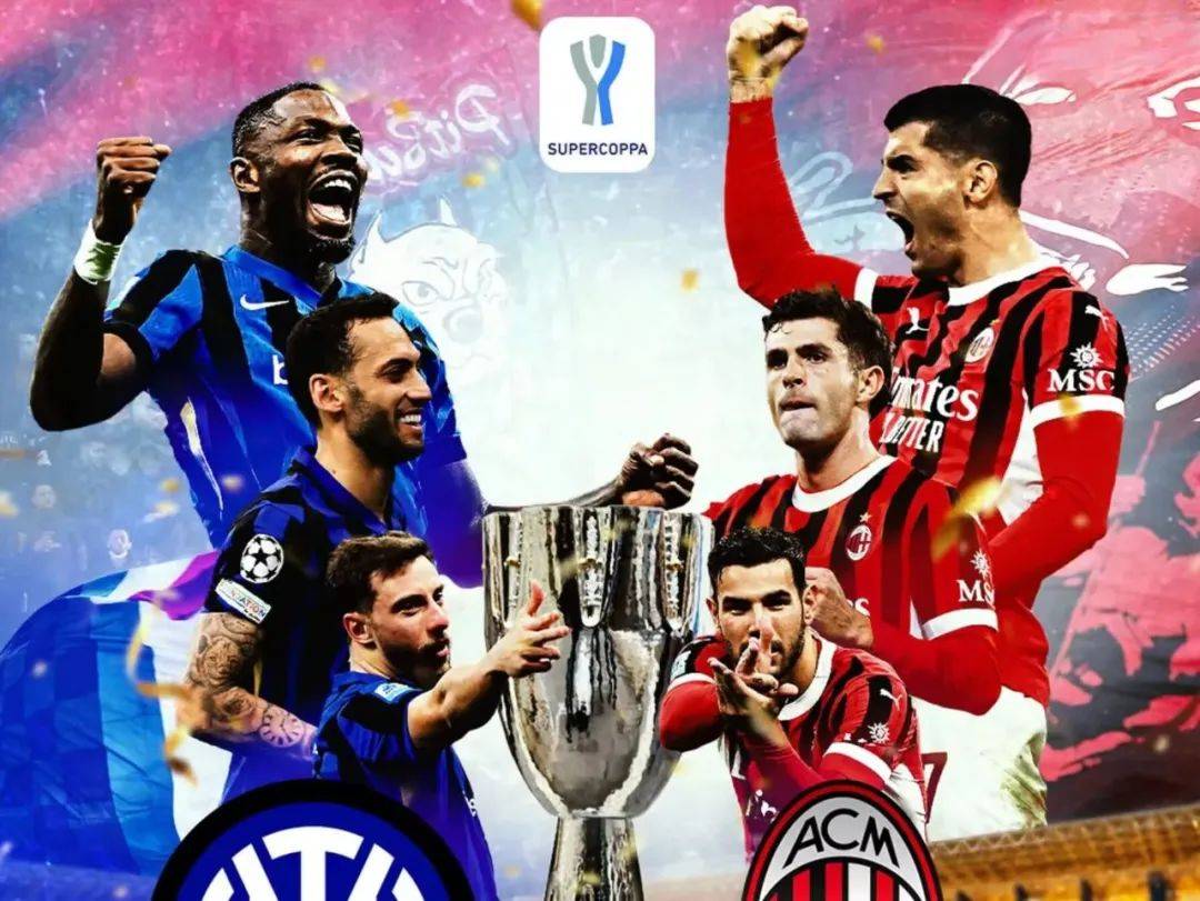 杏彩体育下载-关于米兰德比大战，AC米兰主场坐拥优势的信息